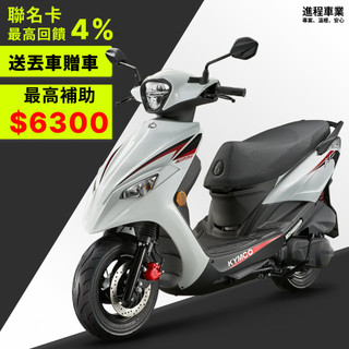《KYMCO》光陽 新 K1 125 雙碟 LED 特仕版 送丟車贈車 SZ25BD 程序車業 【機車工程師】