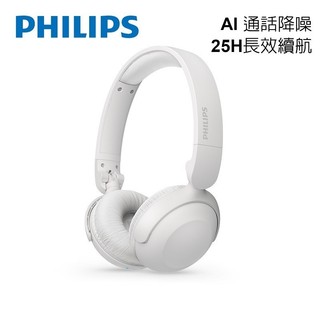 PHILIPS飛利浦 TAH2209 25H續航藍牙頭戴耳機(白色)【萬家福】