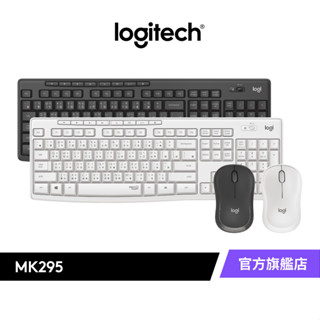Logitech 羅技 MK295 靜音鍵鼠組