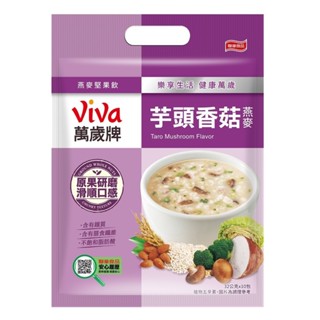 萬歲牌芋頭香菇燕麥32g克 x10包【家樂福】