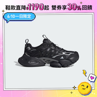 adidas XLG RUNNER DELUXE 運動休閒鞋 老爹鞋 男鞋/女鞋 IH0070 官方直營