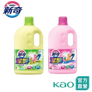 【新奇】潔艷新型漂白水 淡雅花朵香 / 沁雅薔薇香瓶裝 2L (新舊包裝隨機出貨)│花王旗艦館