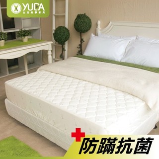 免組裝【YUDA】CP03全包保潔墊 3.5尺單人 / 5尺雙人 / 6尺加大 抗菌防蟎/床包/可換洗/防潑水 台灣製造