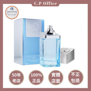 附發票✅｜香水｜Mercedes Benz 賓士｜Select DAY 男性淡香水 100ml『嘉賓美容百貨』