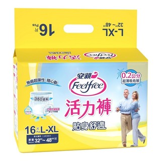 安親貼身舒適活力褲L-XL-16PC片 x 1【萬家福】【防災必備】