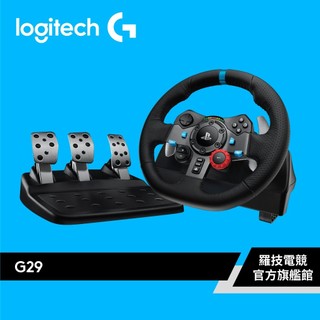 Logitech G 羅技 G29 DRIVING FORCE 賽車遊戲方向盤【電競館】