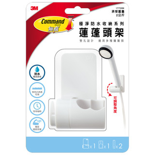 3M無痕蓮蓬頭架 1PC個【萬家福】