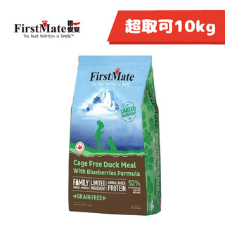 正品🍀第一饗宴 無穀低敏鴨藍莓 1.8kg/4.54kg🍀貓飼料 貓糧 幼貓 成貓 FirstMate
