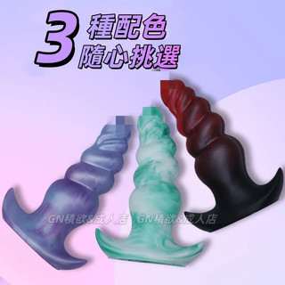 GN積欲&成人店 混色女用外出隱形穿戴肛塞SM成人自慰器 吸盤後庭玩具用品 成人用品 SM情趣用品