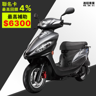 【機車工程師】光陽 超級金牌150 七期 送丟車贈車 超級金牌150 SJ30GD