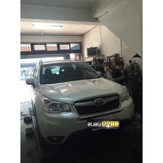 (BUBU安全制動) ELIG 陶瓷GG級 來令片 煞車皮 ( 2014- SUBARU 森林人 NA版本 適用 )