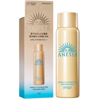 SHISEIDO資生堂 安耐曬 金鑽高效防曬噴霧NA SPF50+/PA++++(60g)[大買家]