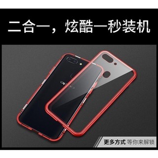 【強磁吸附】適用 iPhone6 6S iPhone 7 Plus 金屬 邊框 保護殼 防摔套 硬殼 玻璃 萬磁王