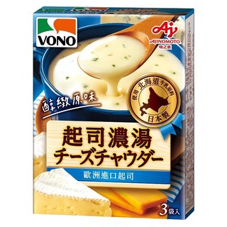 (超取限77/宅配限194)VONO 醇緻原味 濃湯(起司 18公克X3袋/盒)[大買家]