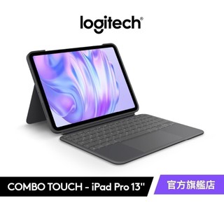 Logitech 羅技 COMBO TOUCH鍵盤保護套-iPad PRO(M4) / Air(M2)專用