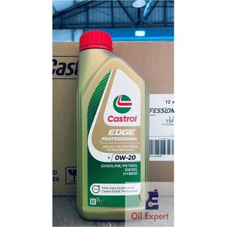 《 油品家 》CASTROL EDGE Professional 0w20 V合成機油(附發票)volvo
