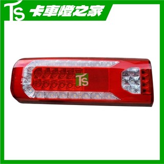 🚛卡車燈之家✨BENZ 賓士 LED 後燈總成 流水燈 5期半 6期 MP4 1842 2545 2045S 台灣發貨