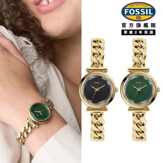【FOSSIL 官方旗艦館】Carlie mini 優雅金羅馬時刻女錶 金色不鏽鋼錶帶 28 MM (2色可選)