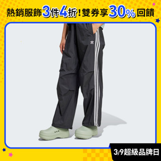 adidas 運動長褲 女 - Originals IY7251 官方直營