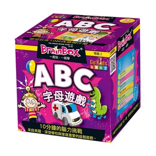 【Asmodee桌遊】大腦益智盒 字母遊戲 桌上遊戲 (中文英文雙語版) BrainBox ABC