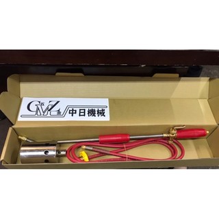 ☆中日機械☆液化瓦斯噴火器 噴火槍 3吋按壓式 管3X8尺五金配件