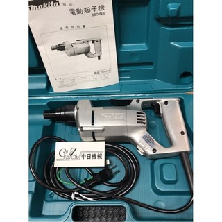 ☆中日機械☆MAKITA 牧田 日本製造 6801N 電動起子機 6mm 攻牙機 鐵殼散熱佳 機械五金