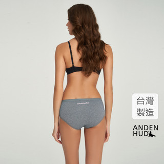 【Anden Hud】慢慢喜歡．緊帶高腰三角內褲(深麻灰-wonderful) 純棉台灣製