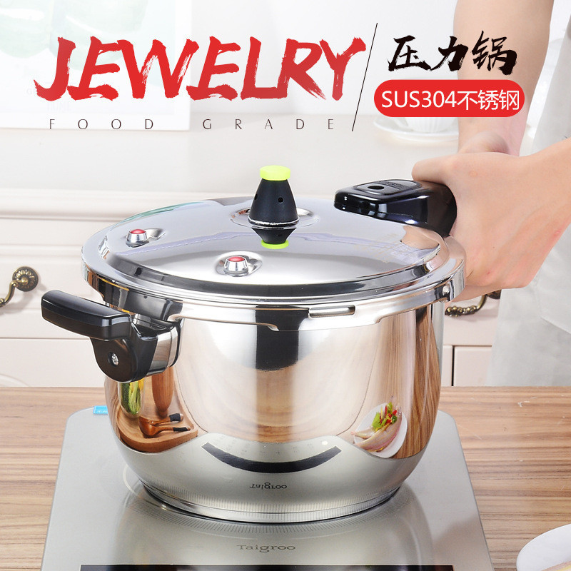 ⭐臺灣出貨⭐304不銹鋼高壓鍋 電磁爐通用 家用燃氣壓力鍋 防爆18 迷你20/22cm