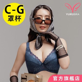 玉如內衣 四季風華內衣 CDEFG罩 經典版 包覆 穩定 集中 顯白 台灣製 0703潭青