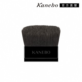 【新上市】KANEBO 佳麗寶 斜毛粉餅刷 (大K)