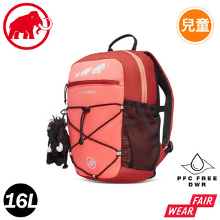 【MAMMUT 長毛象 First Zip 16L 多用途兒童背包《櫻花鮭粉/陶紅》】2530-01530/書包/後背包