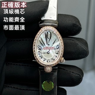 腕錶奢華腕錶頂級藍寶石鏡面瑞士石英機芯33mm機械錶 防水手錶 手錶 指針手錶 錶 防水錶 腕錶 指針錶 女錶