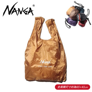 【NANGA 日本 Nanga Pocketable Eco Bag 環保購物袋《金黃色》】NA32424/收納/手提袋