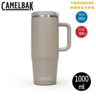 【CamelBak 美國 1000ml Thrive Mug防漏不鏽鋼日用保溫馬克杯《象牙白》】CB2983201001