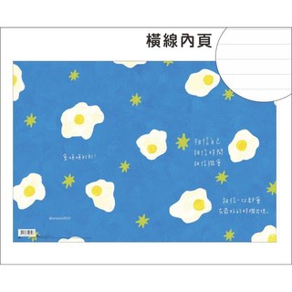 LULU 橫線筆記本 16K-相信自己 墊腳石購物網