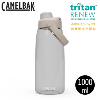 【CamelBak 美國 特1000ml Chug 彈蓋運動水瓶RENEW《晶透白》】CB2925/戶外/登山/運動水壺