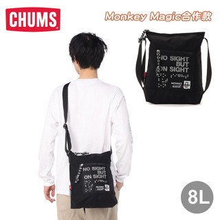 【CHUMS 26Monkey Magic Mesh PKT Vrtcl SHL 肩背包《黑色》】CH604074