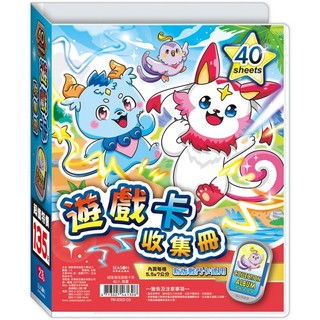 四季SEASON 寬版遊戲卡冊(40入)-精靈 墊腳石購物網