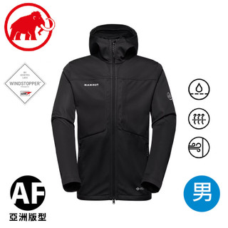【MAMMUT Ultimate VIII SO Hooded Jacket AF男《黑》】1011-02650/防風