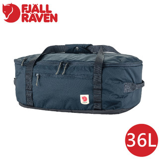 【Fjallraven 小狐狸 High Coast Duffel 36L旅行袋《海軍藍》】F23200254/後背包