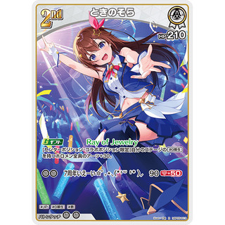 【卡牌少女】HOCG hBP05-013 時乃空 R Hololive