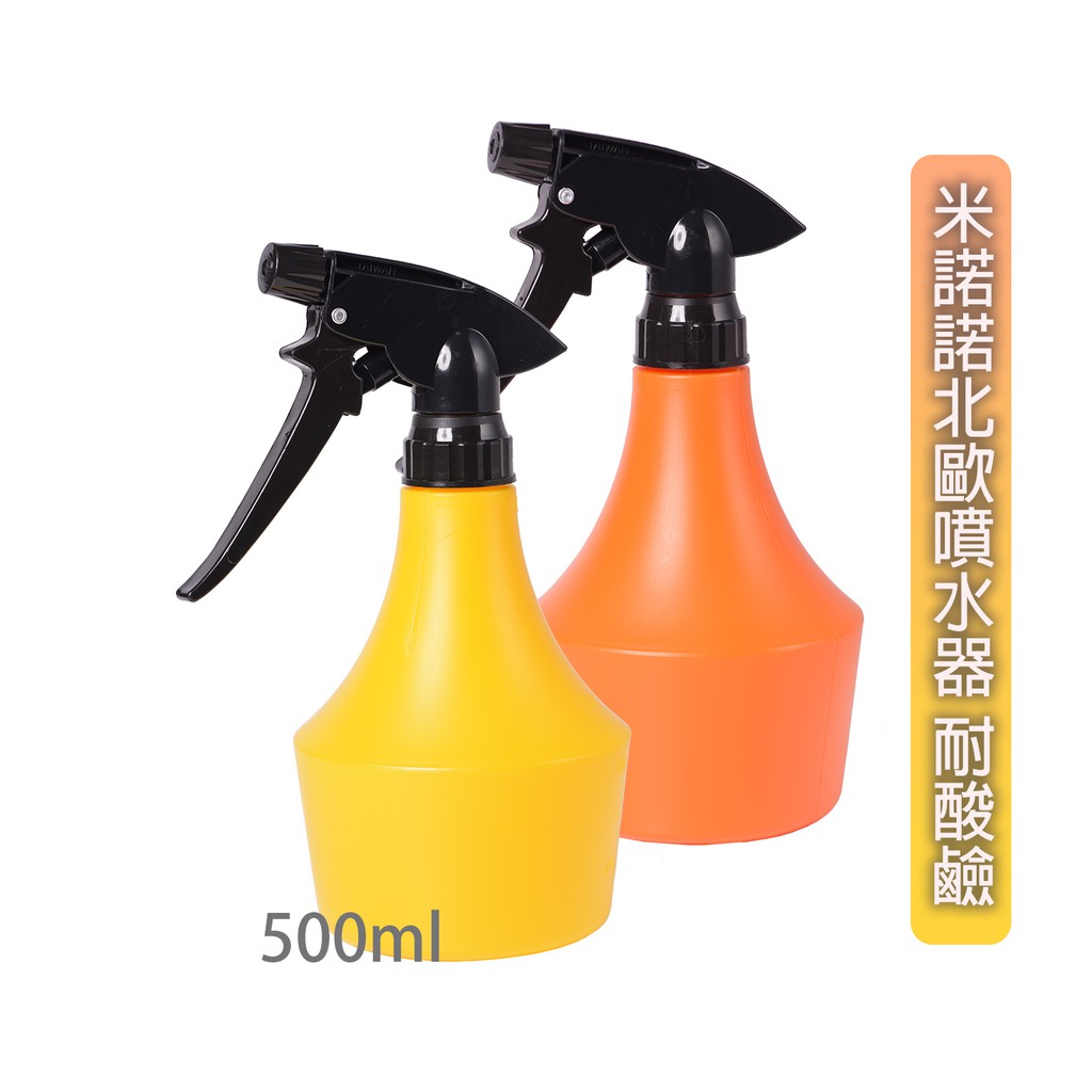 耐酸鹼噴水器 500ml噴瓶(134910) 臻品小舖