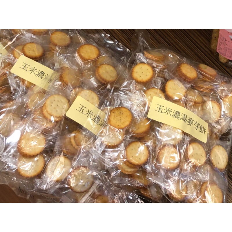 昇田(特價優惠區)鳳梨/醬燒/綜合 麥芽餅 禮盒裝 「數量 有限」如遇缺貨則取消訂單（新產品）