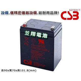 ☼ 臺中苙翔電池 ►神戶電池(HR-1221W 12V21W) 效能提升 NPH5-12 12V-5AH APC 科風