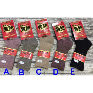☆薇菈日本精品☆日本製 吸濕發熱 休閒襪 保暖襪 襪子 短襪