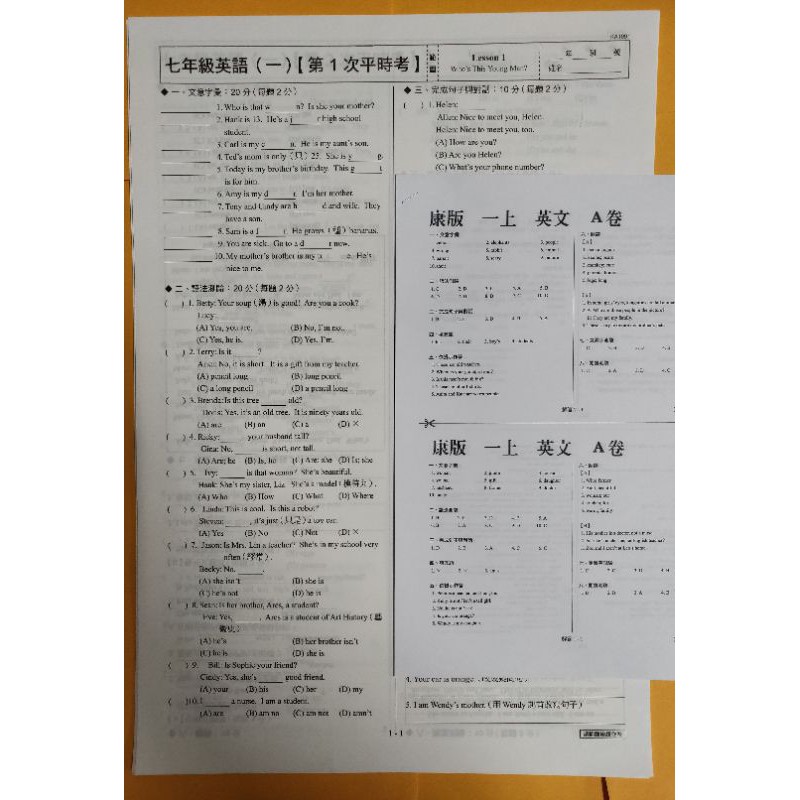 國中校用卷上學期訂單在第二張110年7月國文 英文 數學 自然 地理 歷史 公民 校用卷 考卷 蝦皮購物