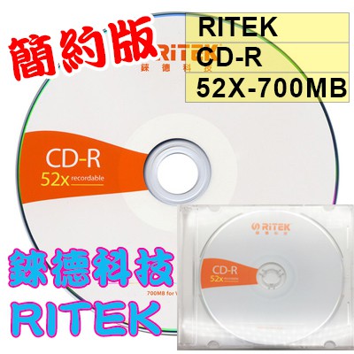 【台灣錸德製造】單片賣場-錸德RITEK CD-R(簡約版) 700MB/80MIN 空白光碟片/燒錄片替代SONY