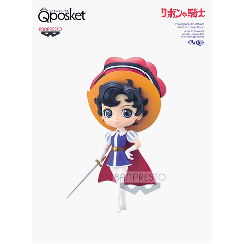 ArtLife @ BANPRESTO BANDAI QPOSKET 手塚治虫の名作 リボンの騎士A 寶馬王子 日版