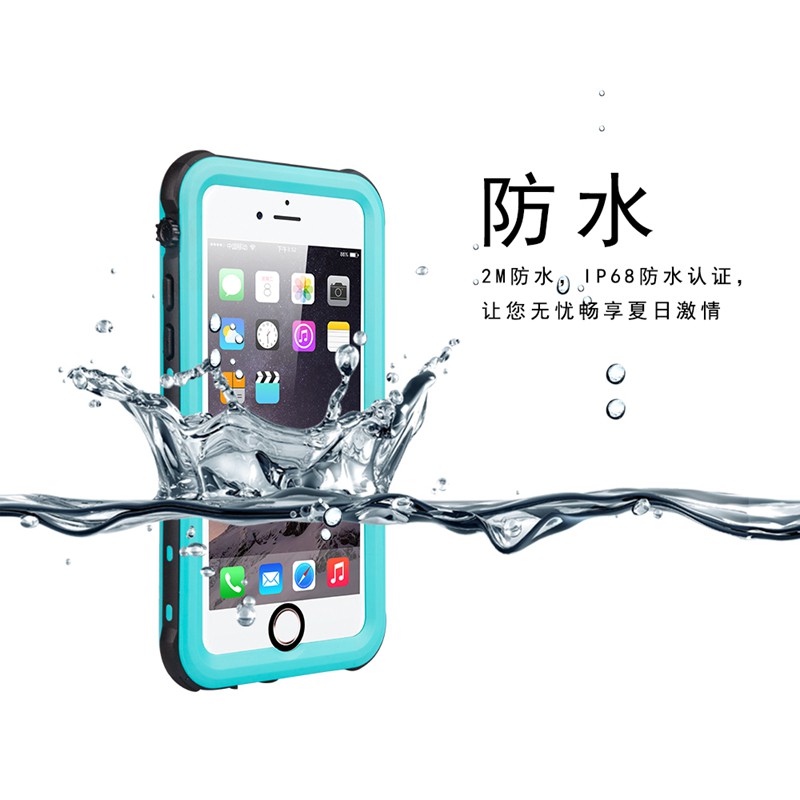 Iphone 防水手機殼iphone 6 6s 6p 6s Plus 漂流游泳潛水三防手機殼防摔殼防水防塵外殼 蝦皮購物