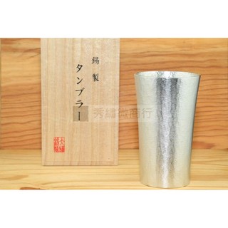 日本製 大阪錫器 錫製杯 大啤酒杯 300ml 純錫酒器 木盒套裝